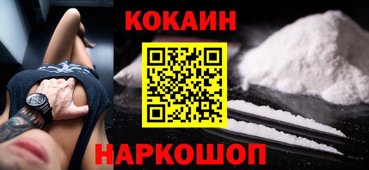Кокаин Эквадор  Вход с VPN  Тайшет  Кокаин Боливия 
