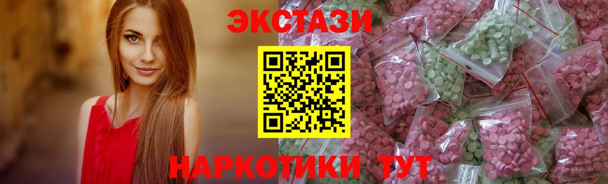 Тайшет  даркнет телеграм  Вход с VPN  Ecstasy VHQ  мега сайт 