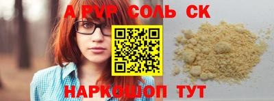 гидра Партизанск