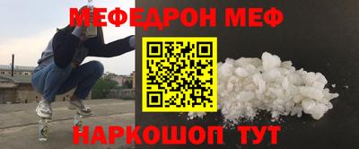 гидра Партизанск