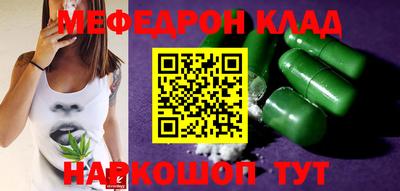 герыч Первоуральск