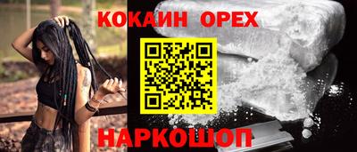 гидра Партизанск