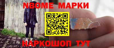 гидра Партизанск
