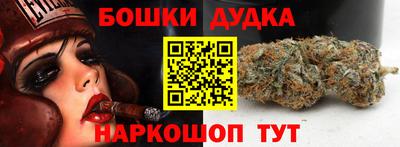 гидра Партизанск
