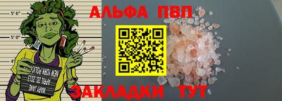 гидра Партизанск