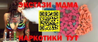 mix Пенза