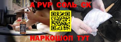 герыч Первоуральск