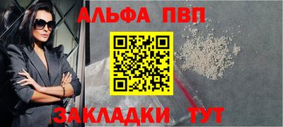 гидра Партизанск