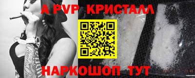 герыч Первоуральск