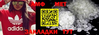 гидра Партизанск