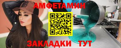 mix Пенза