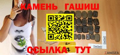 гидра Партизанск