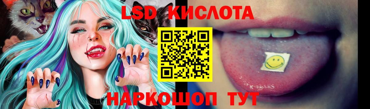 Тайшет  Лсд 25 экстази  ЛСД экстази ecstasy  Вход с VPN  ЛСД экстази ecstasy 