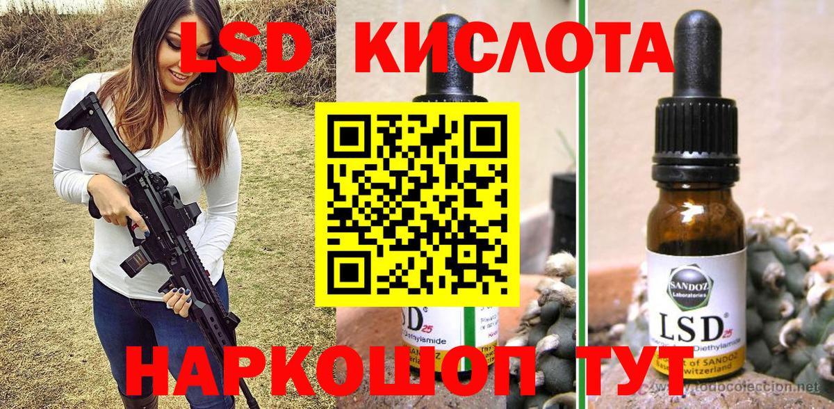 Марки 25I-NBOMe  Марки N-bome 1500мкг  Тайшет  Вход с VPN  Марки N-bome 1500мкг 
