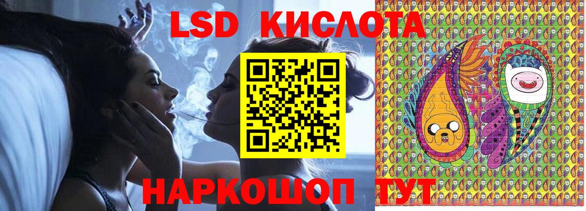 Марки N-bome 1500мкг Тайшет