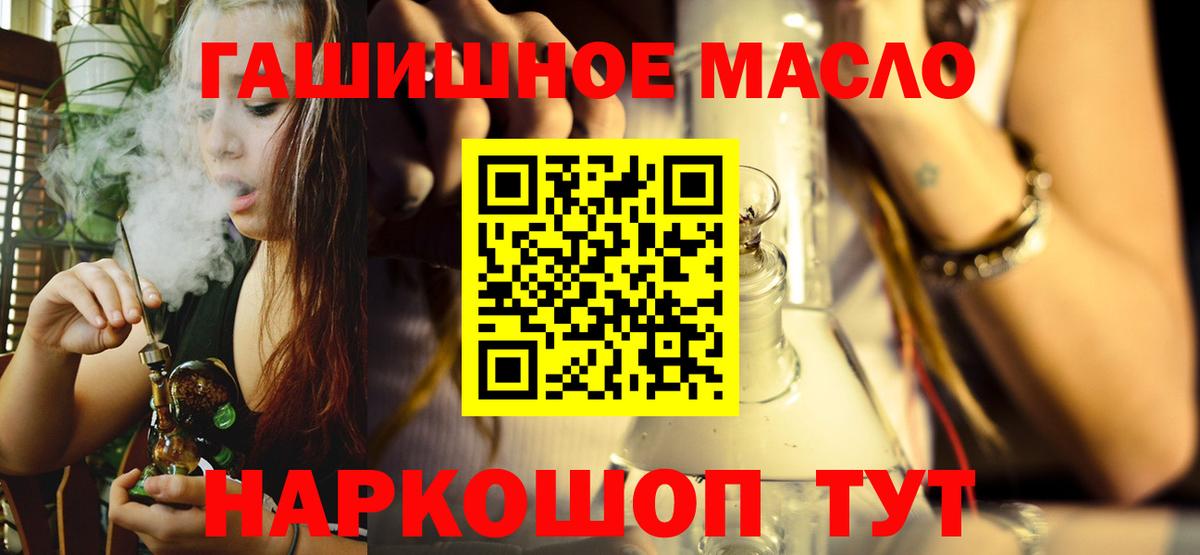 Дистиллят ТГК концентрат Тайшет